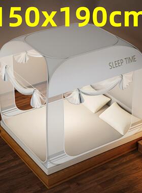 蒙古包蚊帐150x190米蒙古包蚊帐1米5蚊帐家用免安装防摔蚊帐1.8米