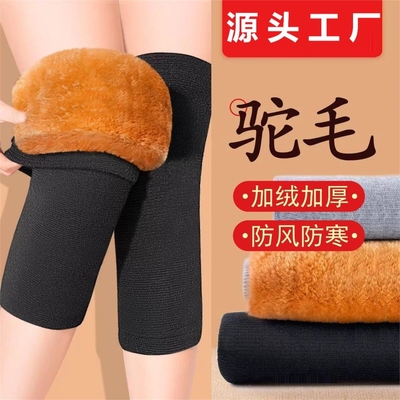 保护膝盖关节的护膝女冬天