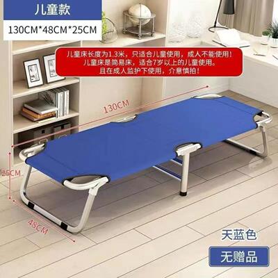儿童午休折叠床小尺寸室午睡神器