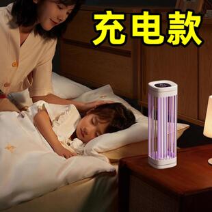 充电式灭蚊器全自动款神器充电击户外诱蚊新款家用自动捕蝇灯跨境