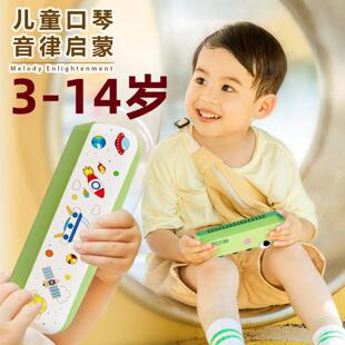 口琴儿童6到12岁6孔吹奏乐器卡通恐龙造型音律启蒙幼儿园乐器玩具