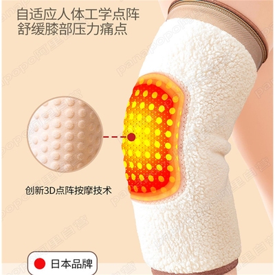 保护膝盖关节的护膝女冬天