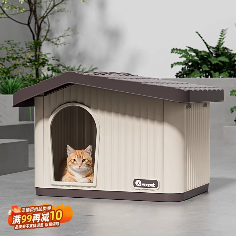 流浪猫户外窝冬季防雨防寒封闭式
