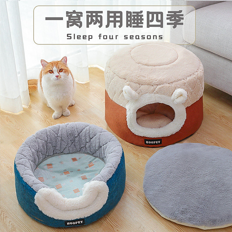 猫窝四季通用冬天封闭狗窝猫床冬季窝具宠物垫子睡觉猫咪用品大全,宠物/宠物食品及用品,狗窝/屋/帐篷/沙发,淘宝优惠券,粉丝福利购,淘宝优惠卷