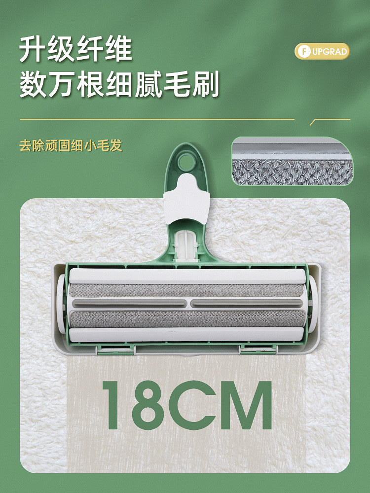 PET STICKY HAIR REMOVER CAT HAIR SCRAPING BRUSH DOG HAIR REMOVER CAT SUPPLIES CARPET CLOTHES CLEANING HAIR SUCTION ARTIFACT