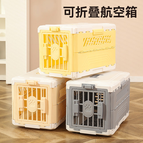 航空箱外出便携可折叠猫咪狗狗