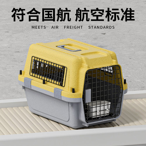 可登机航空箱猫狗通用便携外出