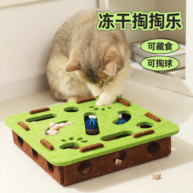 漏食/掏球双玩法猫咪爱不释手