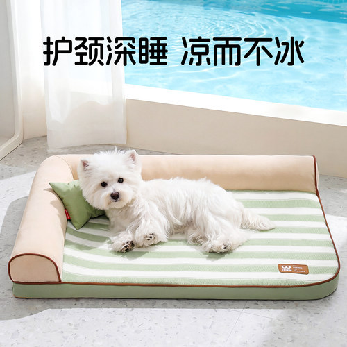 Hoopet夏日狗窝可拆洗四季通用