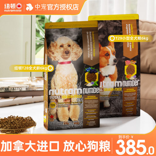 低敏加拿大小型法斗柯基泰迪幼犬