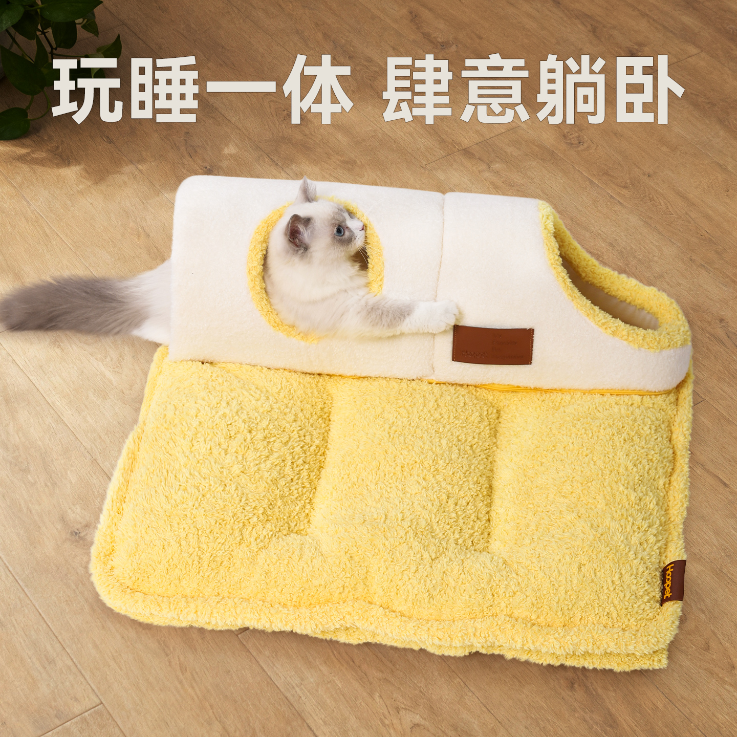 猫窝隧道睡垫猫咪暖垫狗窝宠物床