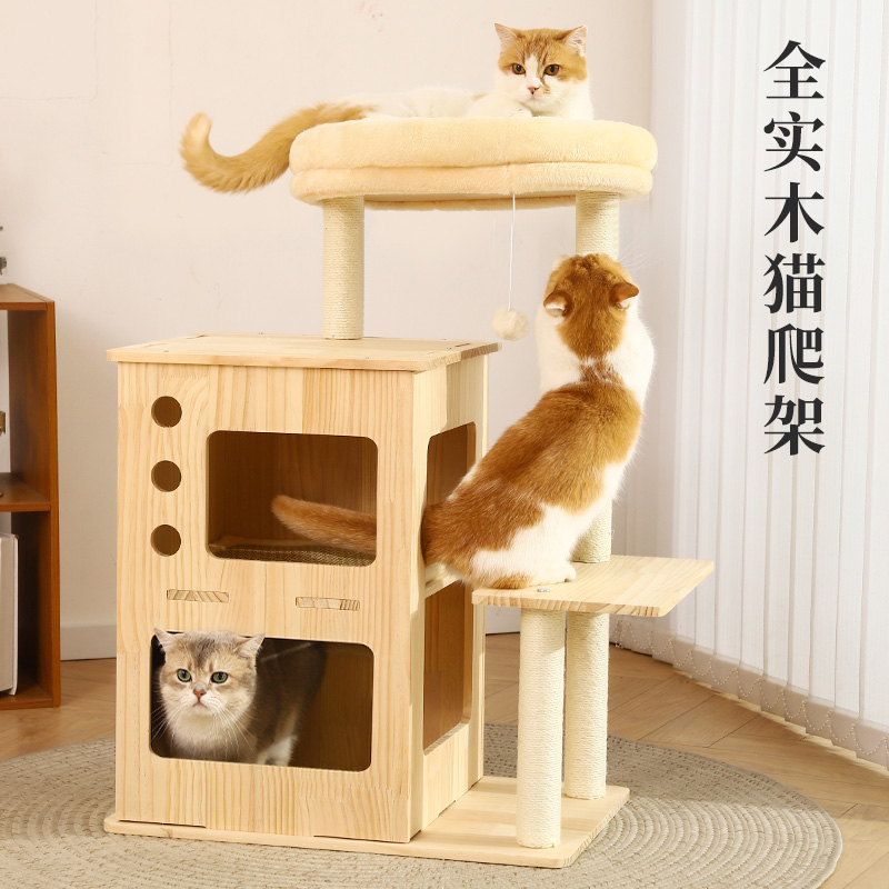 全实木猫爬架多猫可用猫窝一体