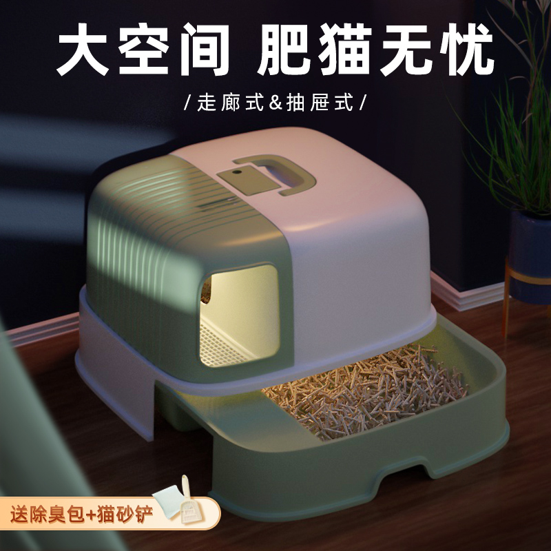 宠物猫砂盆走廊式全封闭防臭