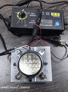 光催化近红外大功率LED灯珠710nm 730 760 780 800 810nm实验光源