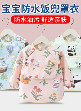 婴幼儿辅食兜兜围裙饭兜