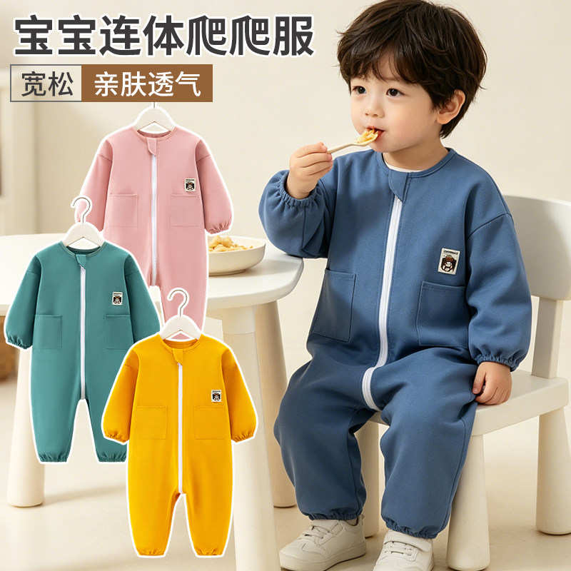 宝宝连体爬服防脏防水婴儿爬行服透气亲肤外出罩衣可爱风连体哈衣