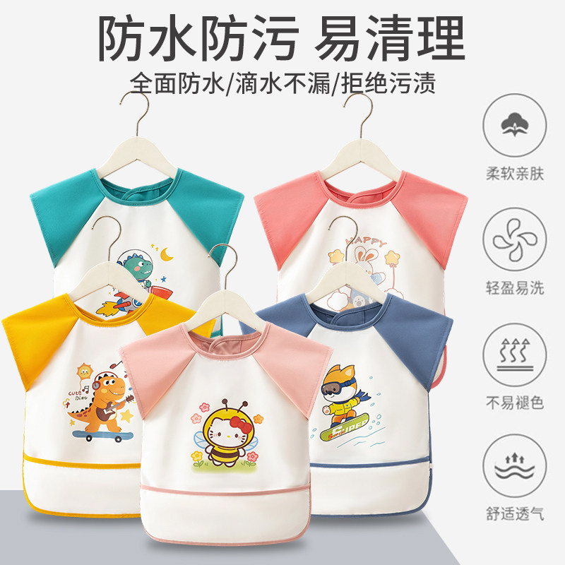 宝宝防水防脏饭兜围裙按扣