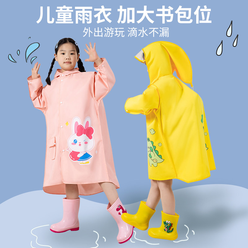 儿童雨衣男童女童长款全身防暴雨