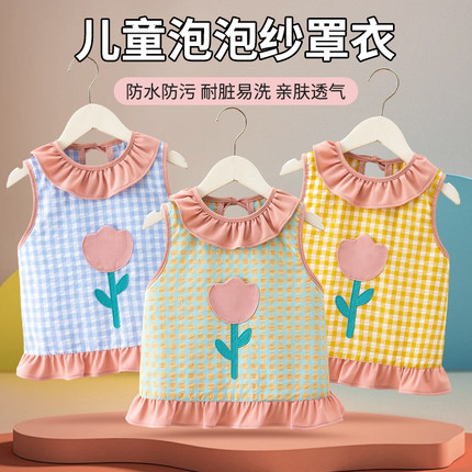 薄款女宝宝外穿围裙女孩泡泡纱透气公主裙防脏可爱反穿衣夏季无袖
