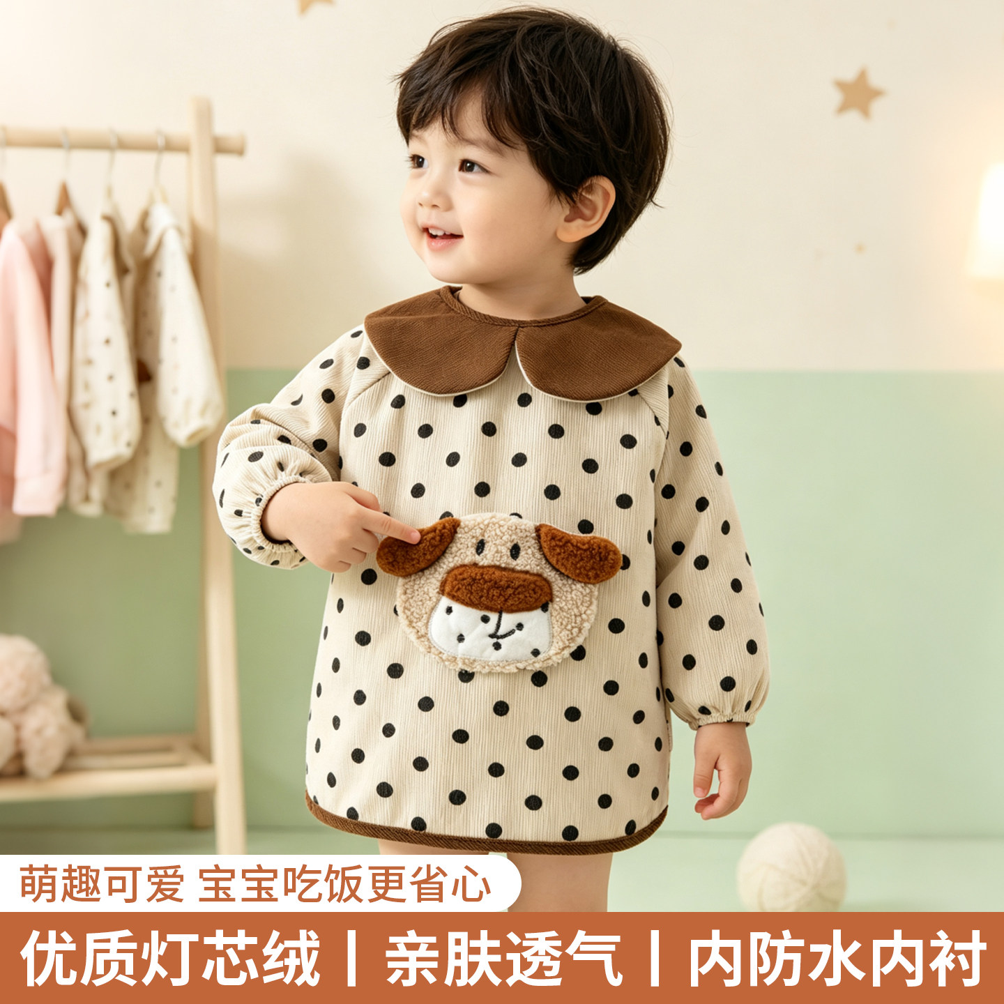 宝小孩幼儿园吃饭围裙罩衣宝洋气反穿衣儿童长袖灯芯绒围裙罩衫