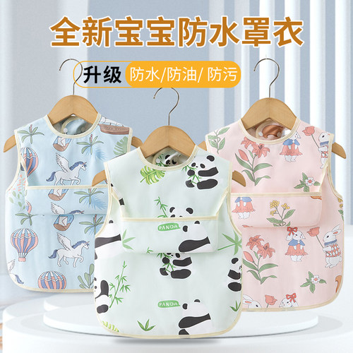 宝宝夏季无袖围兜防水防脏罩衫反穿衣小童外穿围裙按扣护衣可爱