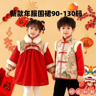 新款宝宝年服男孩女孩中国风反穿围裙护衣防水防脏拜年服洋气外穿