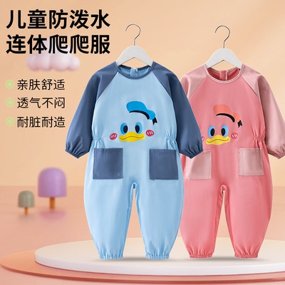 宝宝学爬连体衣小孩防水户外爬行