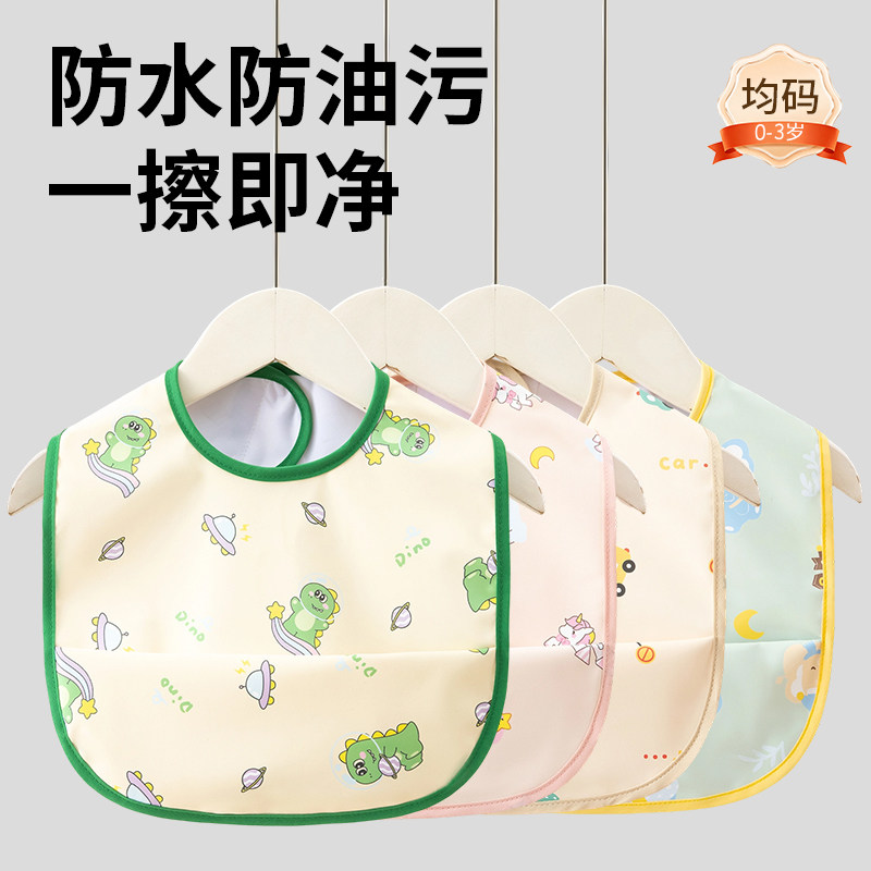 婴儿辅食免清洗吃饭兜兜三角巾儿童轻薄罩衣柔软宝宝防水防油围兜