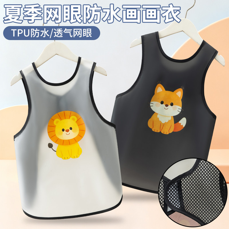 儿童加长反穿衣透气围兜免清洗围裙吃饭防水防油宝宝画室定制罩衣