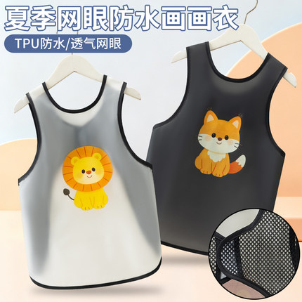 儿童加长反穿衣透气围兜免清洗围裙吃饭防水防油宝宝画室定制罩衣