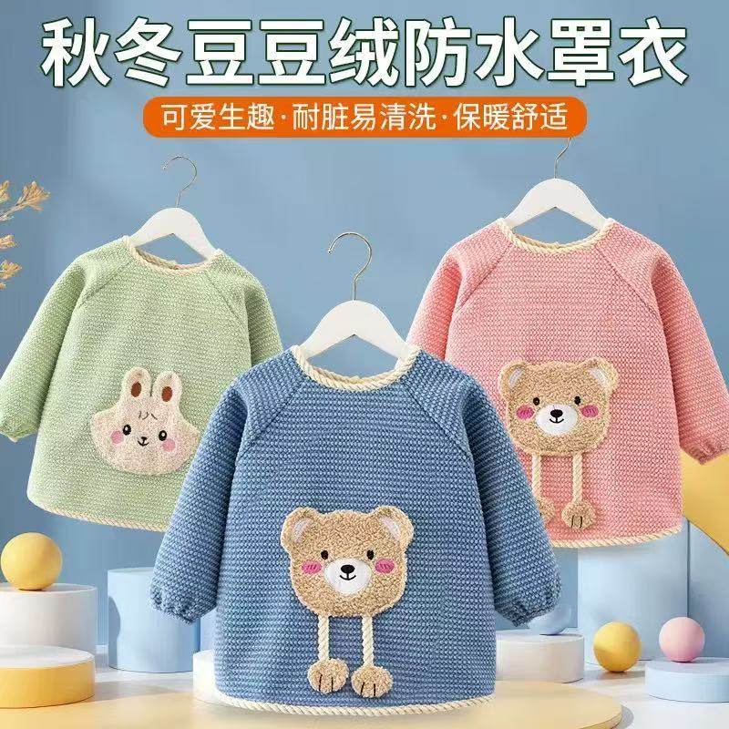 儿童加厚绒豆豆绒防水防脏围裙宝宝秋冬可爱外穿罩衫小孩保暖外套,童装/婴儿装/亲子装,反穿衣/罩衣,淘宝优惠券,粉丝福利购,淘宝优惠卷
