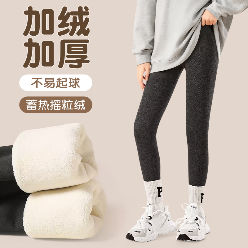 女童瑜伽裤秋冬加绒加厚鲨鱼裤