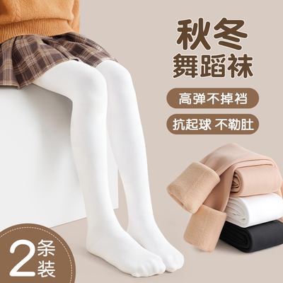 女童舞蹈袜秋冬季加绒加厚白连脚