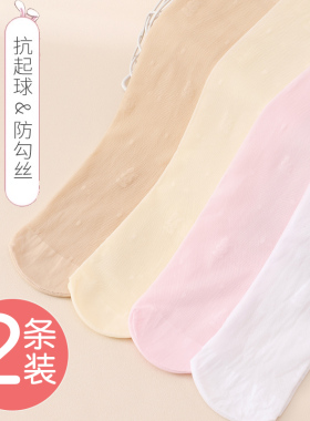 女童丝袜夏季薄款白色春秋外穿舞蹈超薄打底裤夏天女孩儿童连裤袜