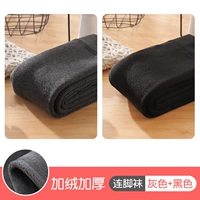 Серые носки+черные носки [прямая полоса плюс бархат толстый] -5 ~ 12 °