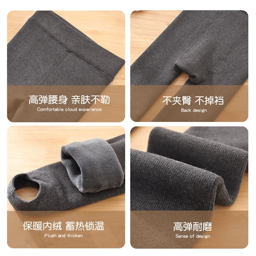 Утепленные демисезонные колготки, детские удерживающие тепло леггинсы