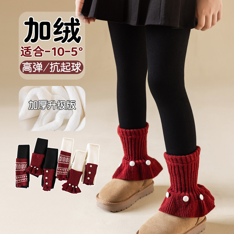 女童打底裤配裙子冬季2025新款儿童堆堆袜外穿大童女孩加绒裤子潮,童装/婴儿装/亲子装,裤子,淘宝优惠券,粉丝福利购,淘宝优惠卷