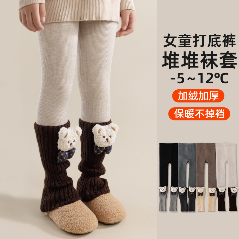 女童打底裤冬季加绒加厚保暖裤袜