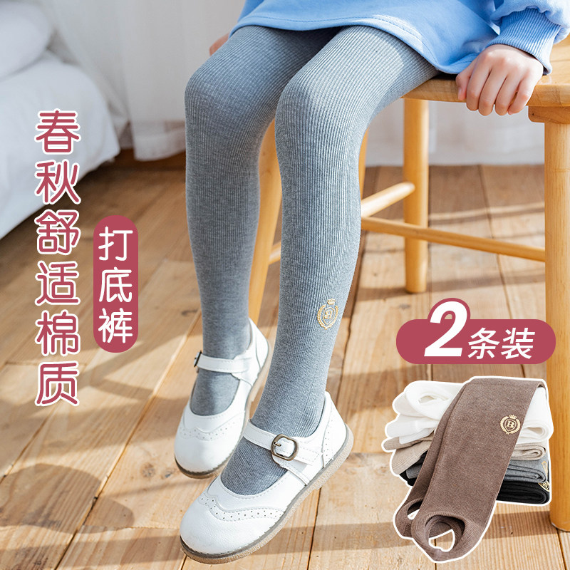 女童连裤袜春秋薄款纯棉中厚外穿宝宝打底袜全棉连脚袜儿童打底裤