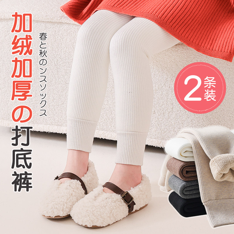 女童打底裤秋冬新款加绒加厚中大童打底袜白色外穿儿童九分长裤
