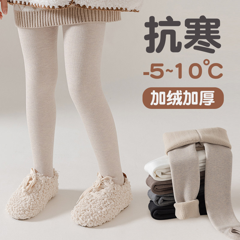 儿童连裤袜加绒加厚秋冬款薄绒宝宝冬季外穿一体绒女童连脚打底裤,童装/婴儿装/亲子装,儿童袜子(0-16岁),淘宝优惠券,粉丝福利购,淘宝优惠卷