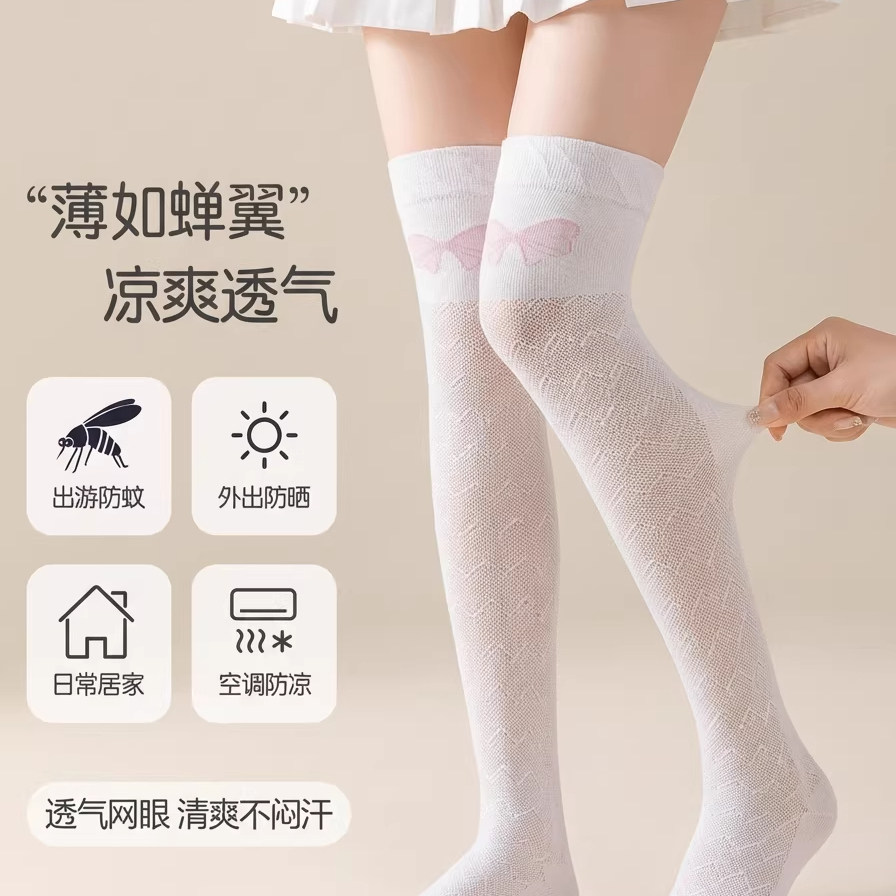 儿童长筒袜夏薄款白色网眼蝴蝶结防蚊高筒袜春夏配裙子女童过膝袜