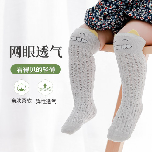 婴儿袜子夏季薄款纯棉宝宝中筒