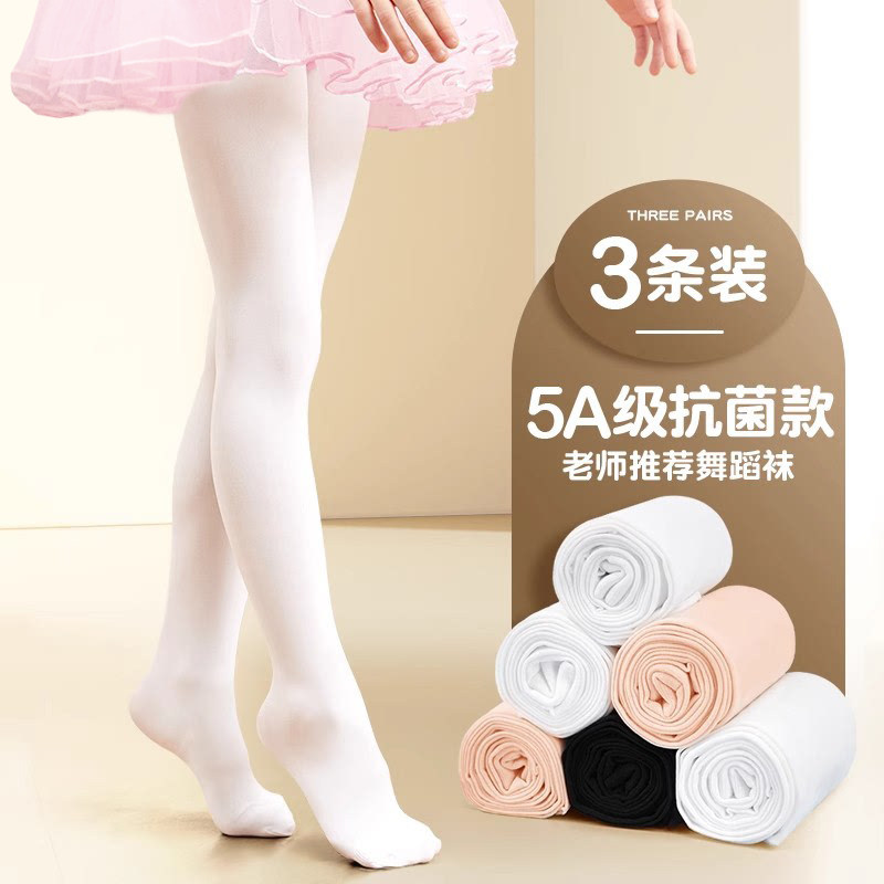 儿童舞蹈袜春季薄款练功专用裤袜中大童春秋薄绒打底袜女童连裤袜图片