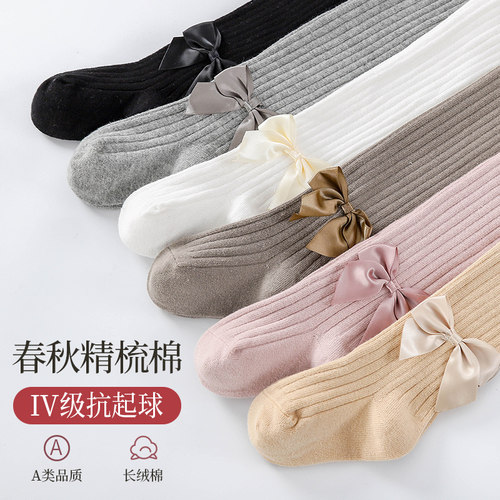 春秋薄款纯棉女童连裤袜