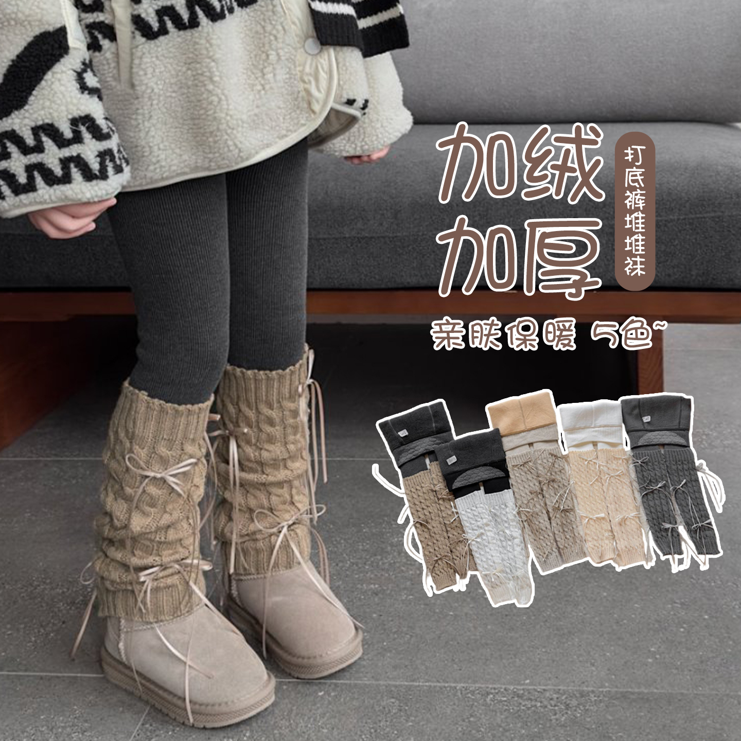 女童打底裤秋冬季加绒加厚外穿