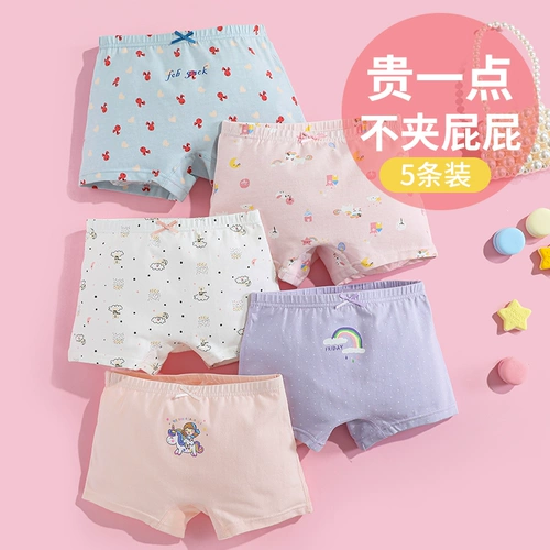 Хлопковое детское нижнее белье, детские хлопковые осенние тонкие шорты, подходит для подростков