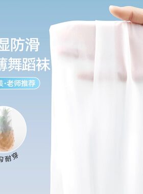 儿童丝袜夏季薄款连裤袜