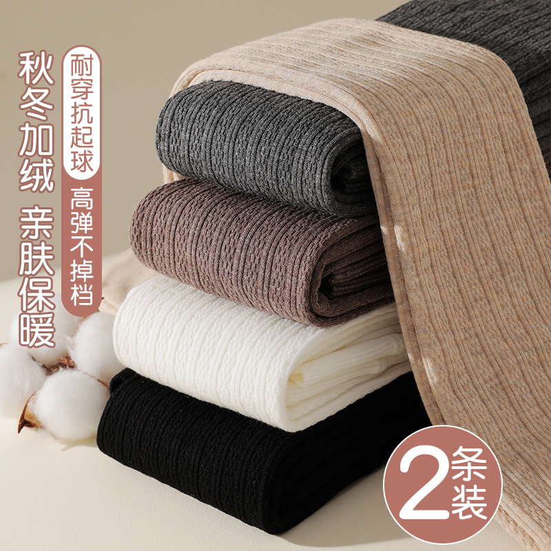 女童打底裤春秋冬季加绒连裤袜