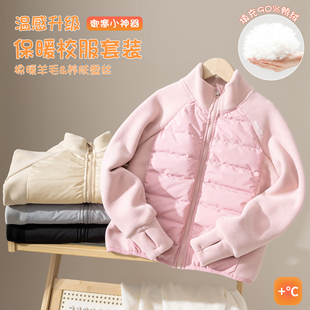 女童轻薄羽绒服秋冬新款 摇粒绒男童儿童校服内搭神器棉服内胆外套